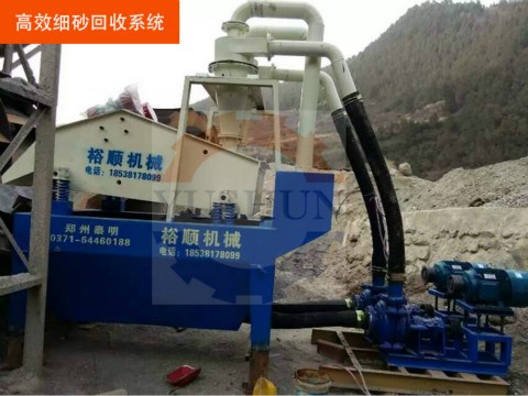 裕順機械細砂回收設(shè)備在市場流動的一些分析