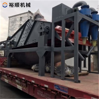 細砂回收機